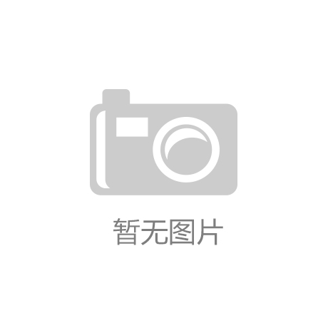 矿山机械设备丨球磨槽式给料机工作原理和种类