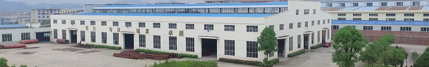 公司简介
