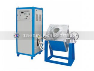 高（中）融金炉