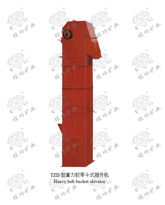 TZD型重力胶带斗式提升机 Heavy belt bucket elevator