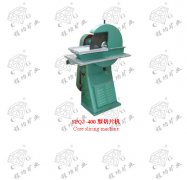 SPQJ型切片机技术参数
        	Technical Parameter of